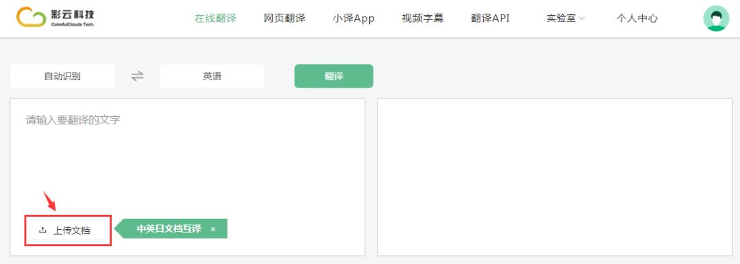 英文pdf翻译中文免费软件,自带翻译功能的pdf文献