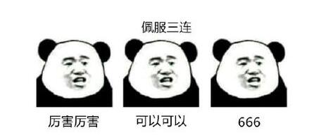 盘点那些高情商搞笑神回复,怼人回复慢幽默搞笑句子