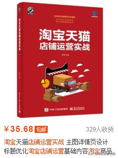 我给淘宝店铺的差评为什么看不到,淘宝新手卖家收到中差评怎么办