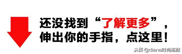 28岁到35岁的女人怎么穿？15家品质*女熟**店铺，优雅减龄有气质！