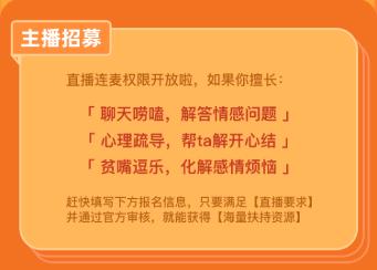 东北红娘主播直播,东北红娘直播