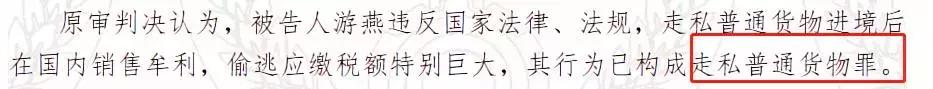 完蛋，代购！要罚200万！元旦开始实施！朋友圈一片鬼哭狼嚎……