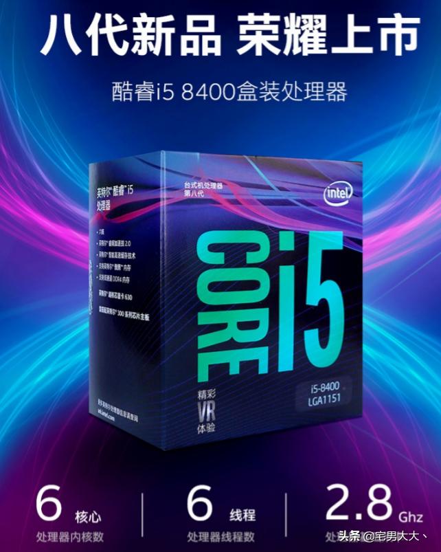 3000元最强装机配置,办公和轻度游戏笔记本