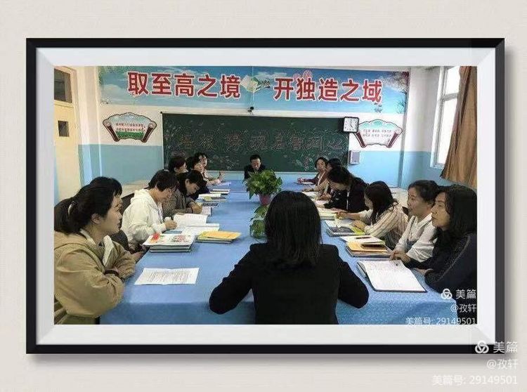 高效课堂教研活动小学,涵江区中小学高效课堂研讨会