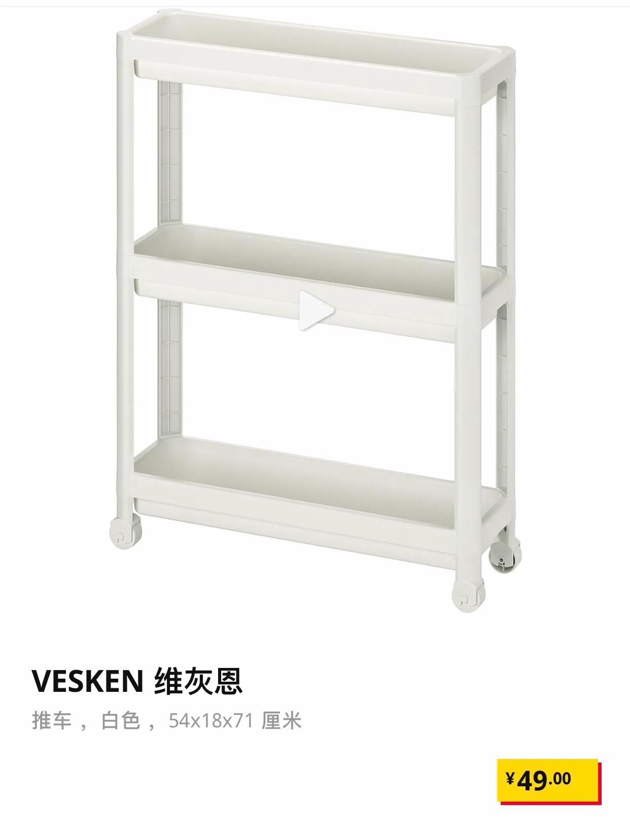 宜家十大必买小物件,宜家小物件必买清单