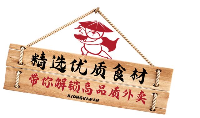 长沙宝藏外卖店,长沙轻食简餐外卖店品牌排行