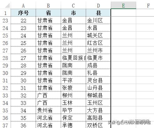 excel表冻结窗格怎么操作,Excel冻结窗格的使用方法
