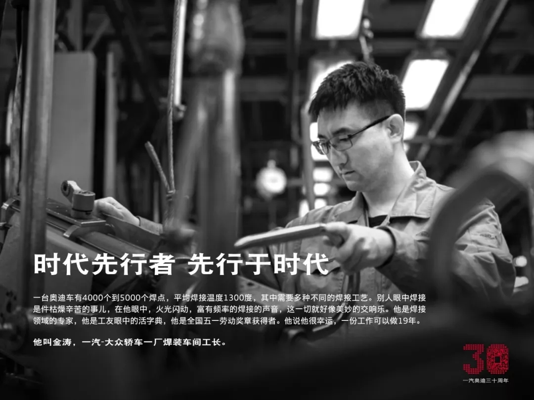 Autocul奥迪营销篇|突破“官车”形象桎梏，“真正的奥迪”！