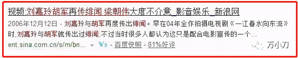 “男女通吃”某明星的瓜