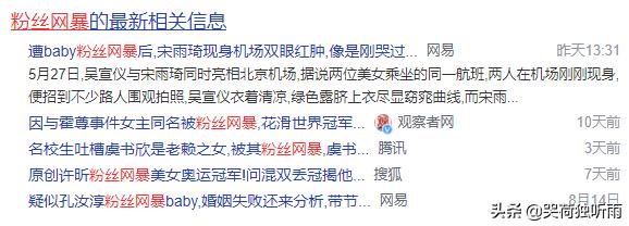 娱乐圈大洗牌！赵薇被封，郑爽被罚3亿，顶流明星的反噬来了