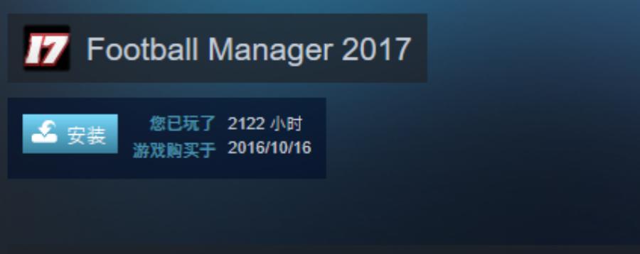 为啥steam只有足球经理2024,steam足球经理是真的吗