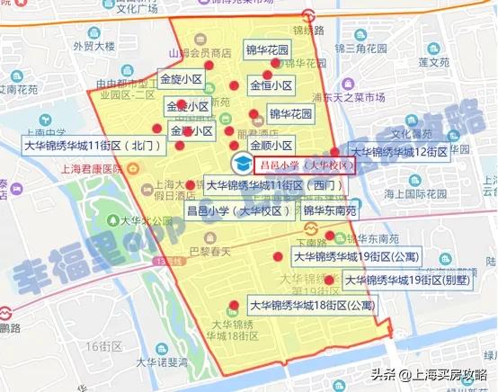 昌邑小学大华校区评价,刚需买不到好的学区房怎么办