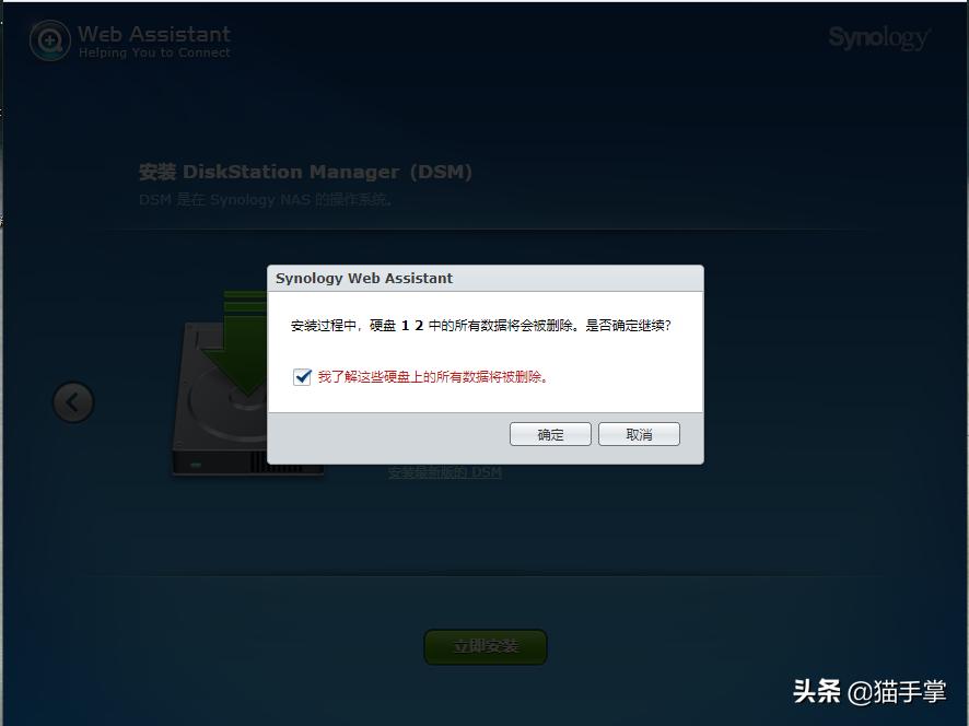 群晖ds223装硬盘教程,群晖ds3617xs