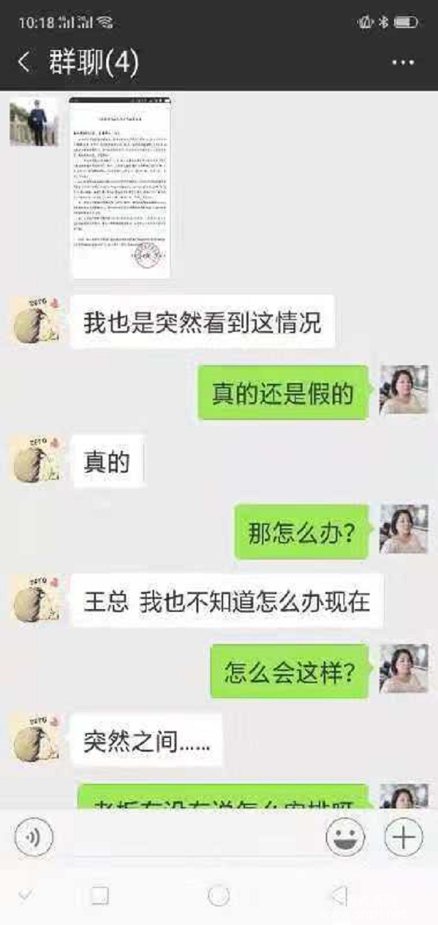 优居客停业怎么办,优居客破产套路