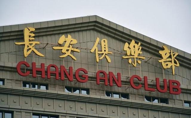 唐僧的老婆在北京哪个街上,唐僧老婆在北京哪条街