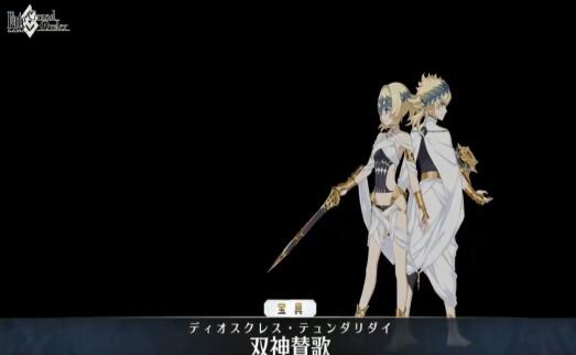 fgo新出的角色,fgo新出的英灵