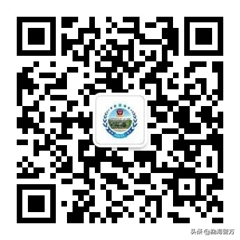 “0871-12340”来电，请您为平安勐海加油~~~