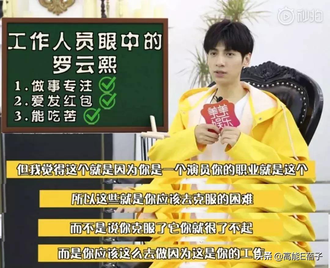 有人问罗云熙保持年轻的秘诀,少年气息如何培养