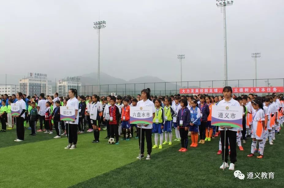 2022贵州校园足球夏令营选拔赛,2020全国校园足球夏令营贵州营