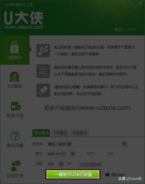 虚拟光驱如何装系统,没有光驱怎么装系统