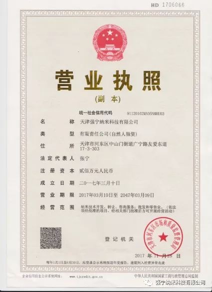 膜结纳米手机膜怎么样,纳米手机膜加盟