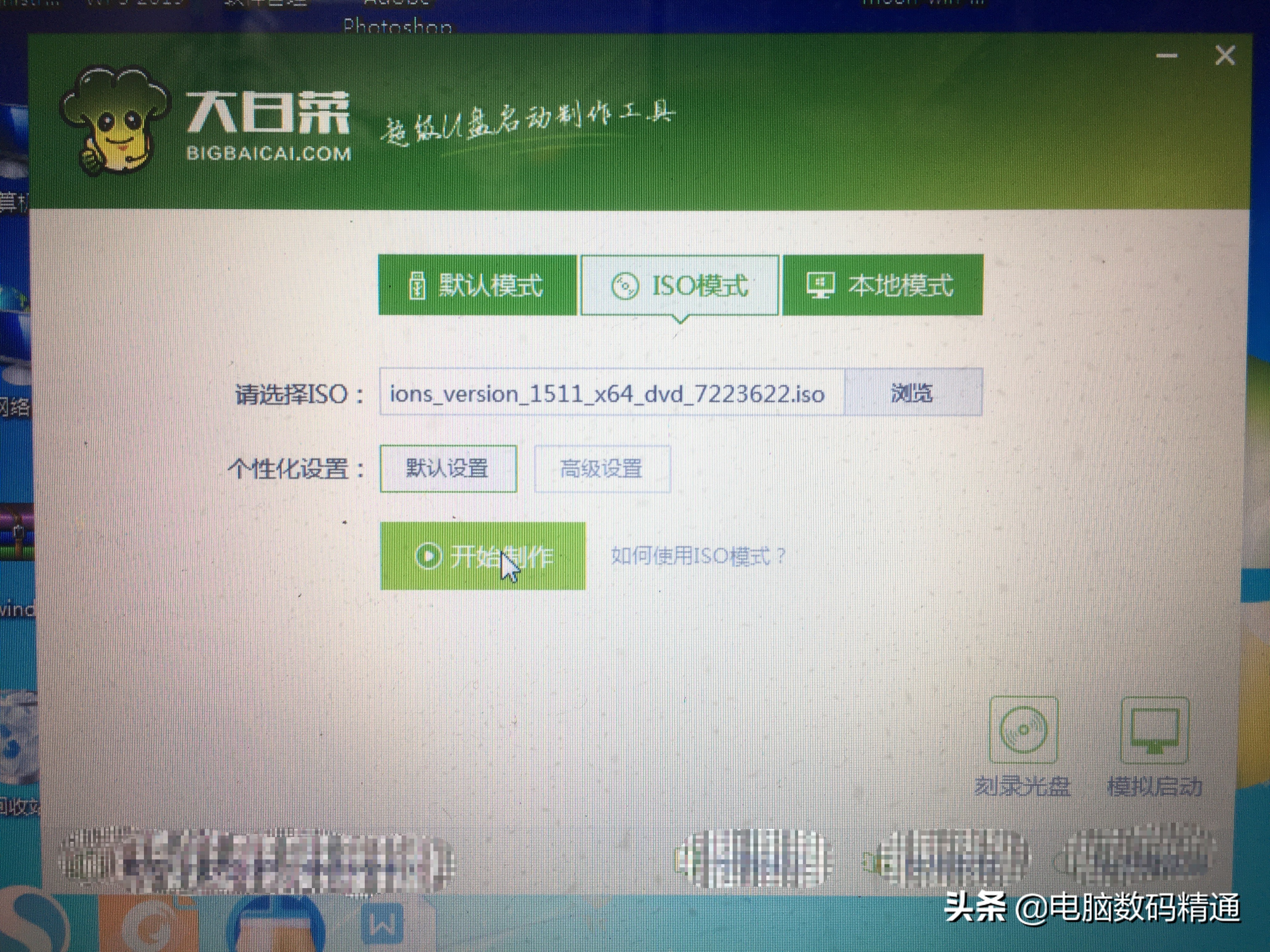 电脑装系统有哪些方法,电脑装系统原理