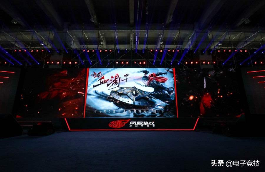 网易520,网易第五人格520爆料