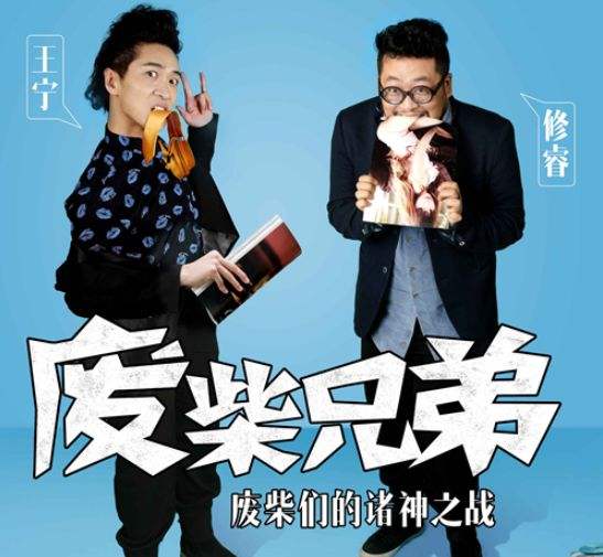 胡子一刮人设崩塌是什么梗,满脸大胡子修睿