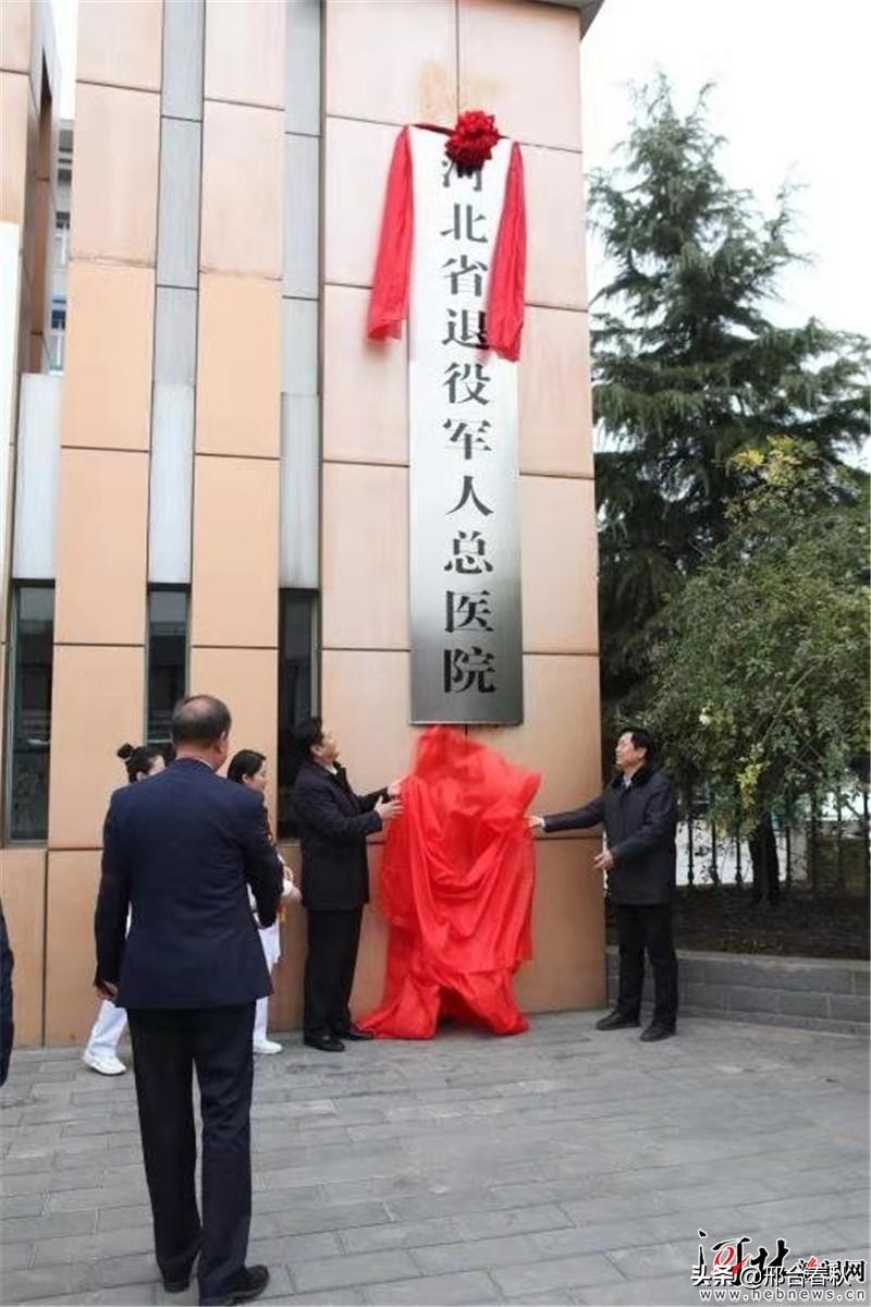 邢台市第九医院是三甲医院吗,邢台市有几个三甲医院