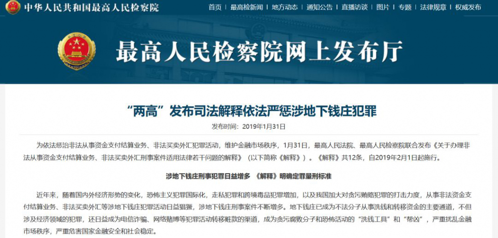 出国兑换的外币不够,中国大使馆提醒切勿携带大量外币