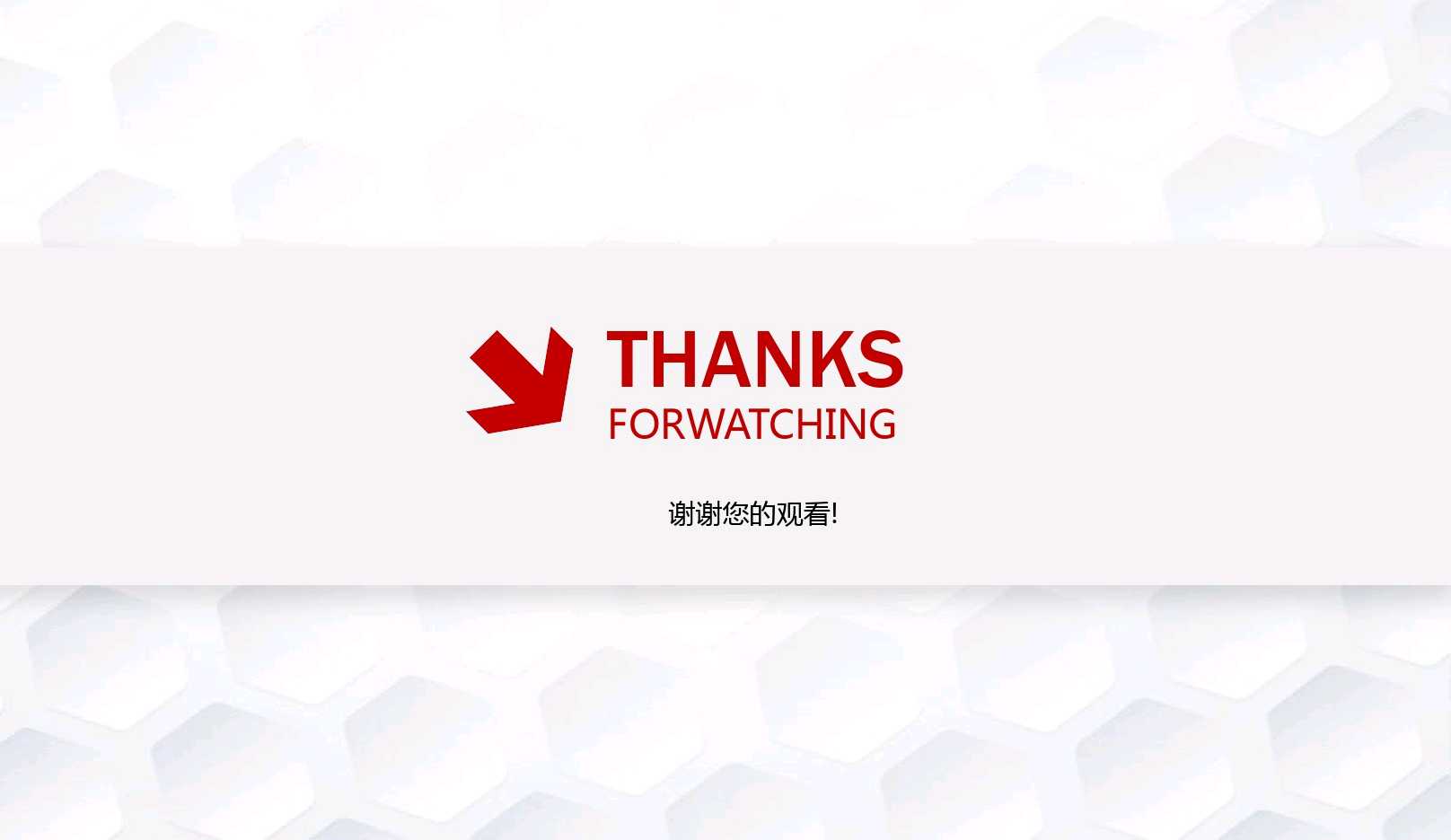 创业项目计划书团队概述,黄冈融资创业计划书