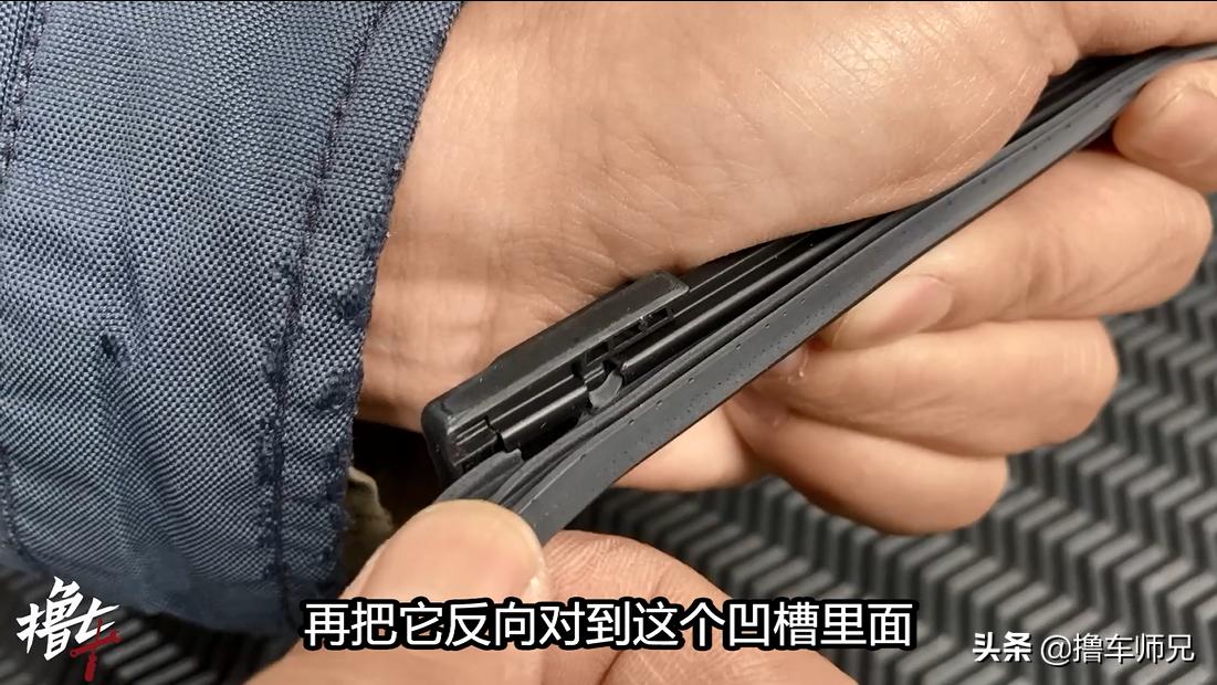 不同类型雨刷的大对比,雨刷拆解