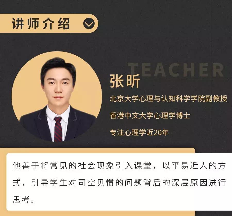 心理学小白入门推荐,心理学入门基础这本书怎么样