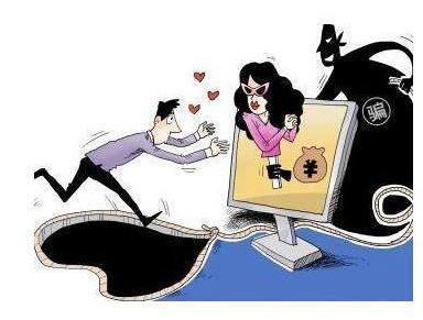 女子网恋被骗30多万警方抓获,网恋四年被骗6万报警可以追回吗