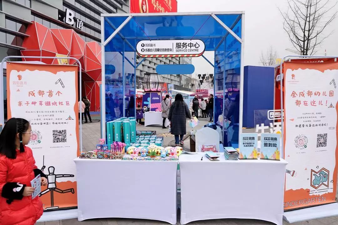 萌集落幕｜2019支付宝亲子帐篷集市活动圆满举办，期待下一场重逢