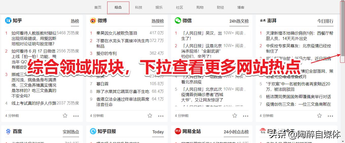 做自媒体一定要知道的网站,做自媒体必备的几个网站
