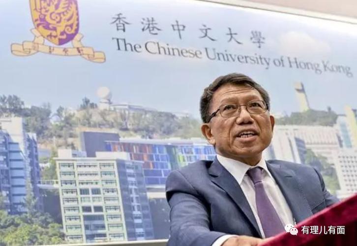 港中大校长段崇智再放言：校园可以讨论“港独”，不设任何限制……