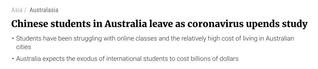 澳媒：中国留学生成批离开澳洲，上网课无意义！悉大情侣自述经历