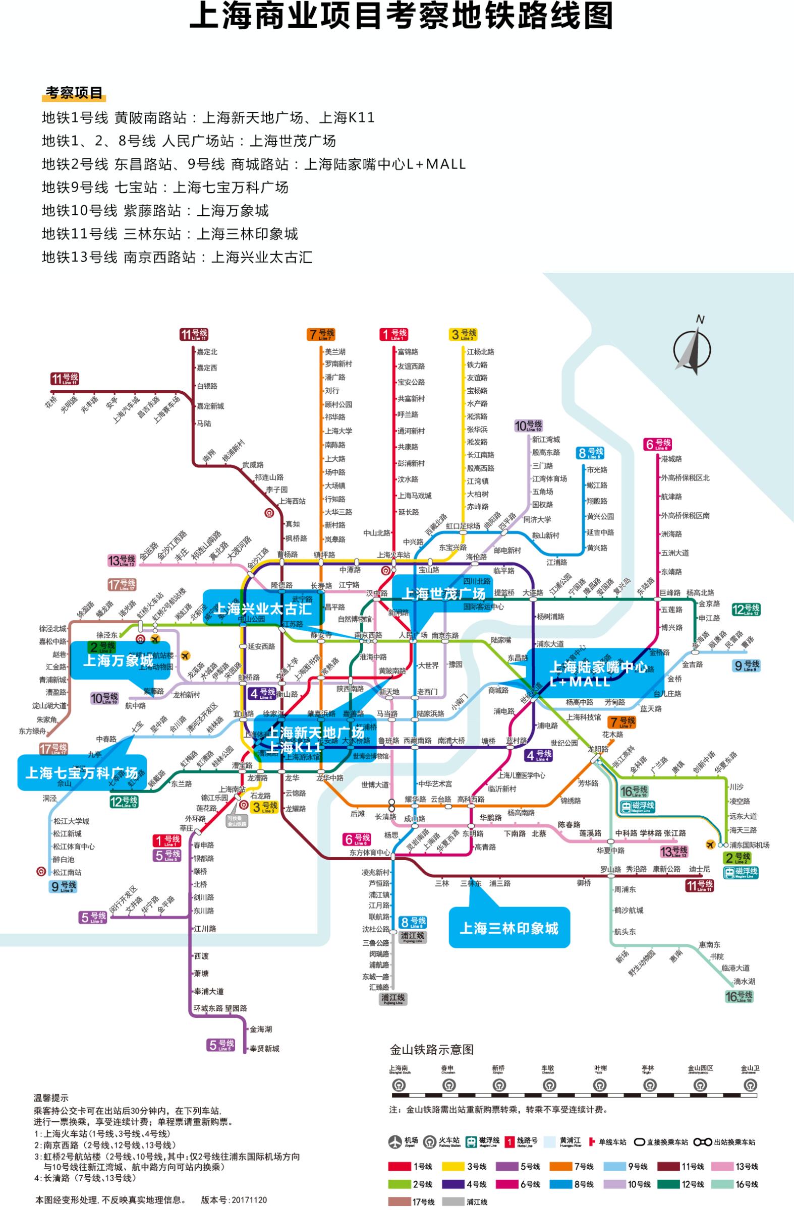 国庆华东旅游推荐,全国有哪些值得去的购物中心