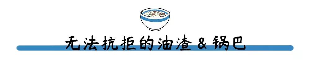 南京南湖鸭血馄饨,南湖鸭血馄饨哪家正宗