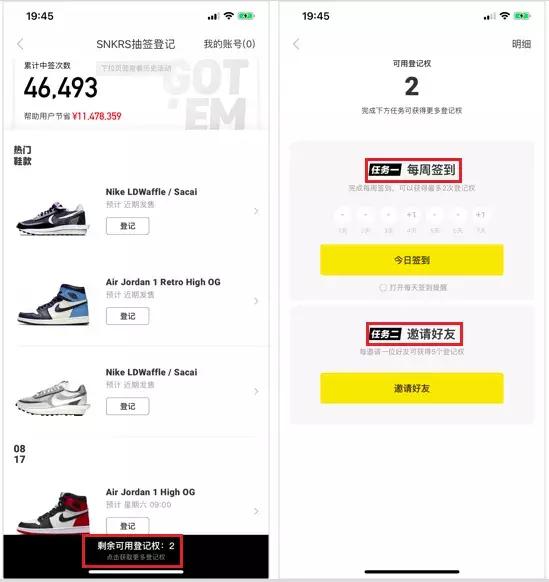 炒鞋赚钱的真实经历,25岁炒鞋月入百万