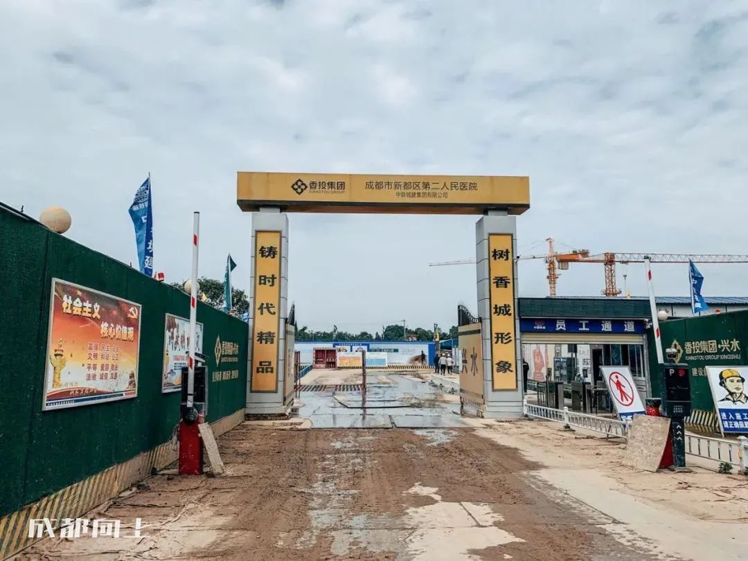 新繁今日现状,新繁最近事件