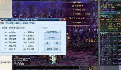 dnf阿拉德十大未解之谜,dnf阿拉德细节介绍