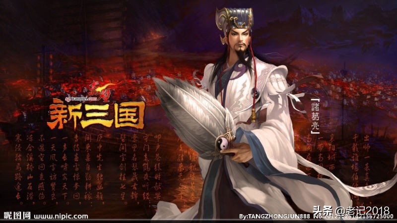 中国将才第一书：心书