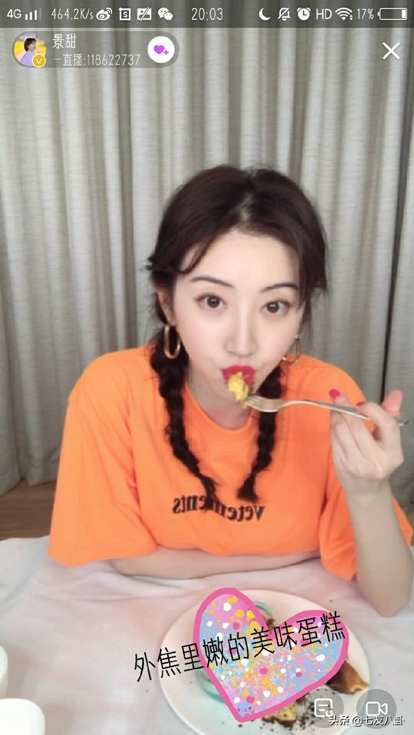 景甜舒芙蕾,景甜直播全过程