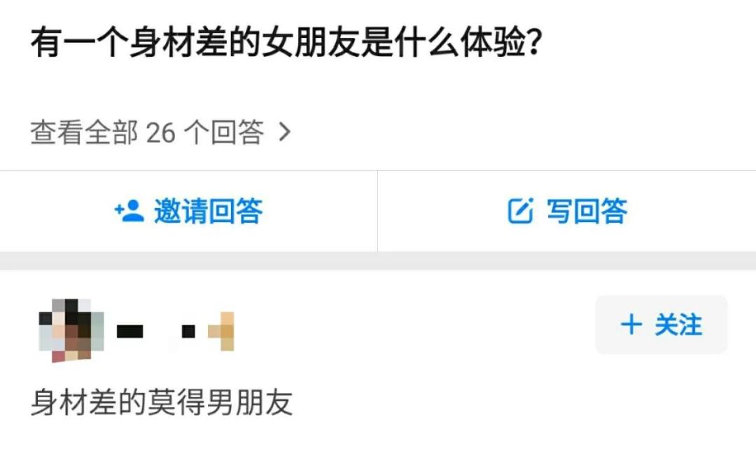 杨幂被偷瞄,杨幂被盗号后续