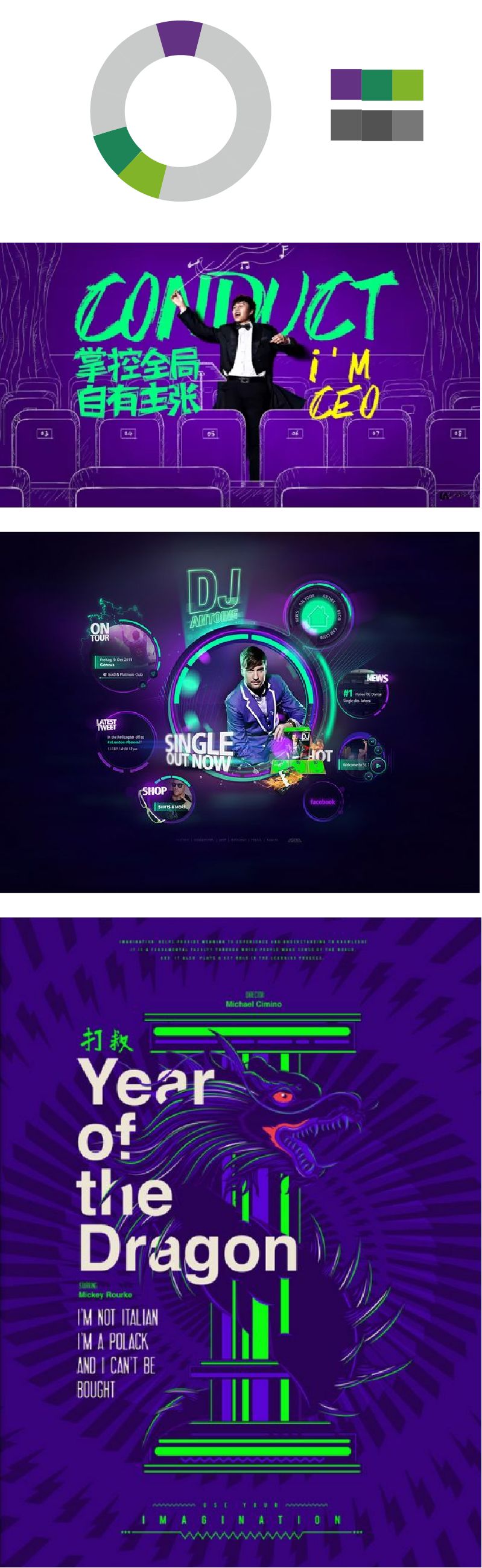 配色技巧色环,紫色衣服配色