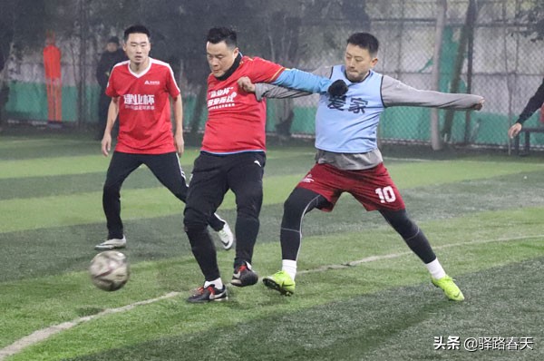 迎新年足球赛,迎新春足球赛