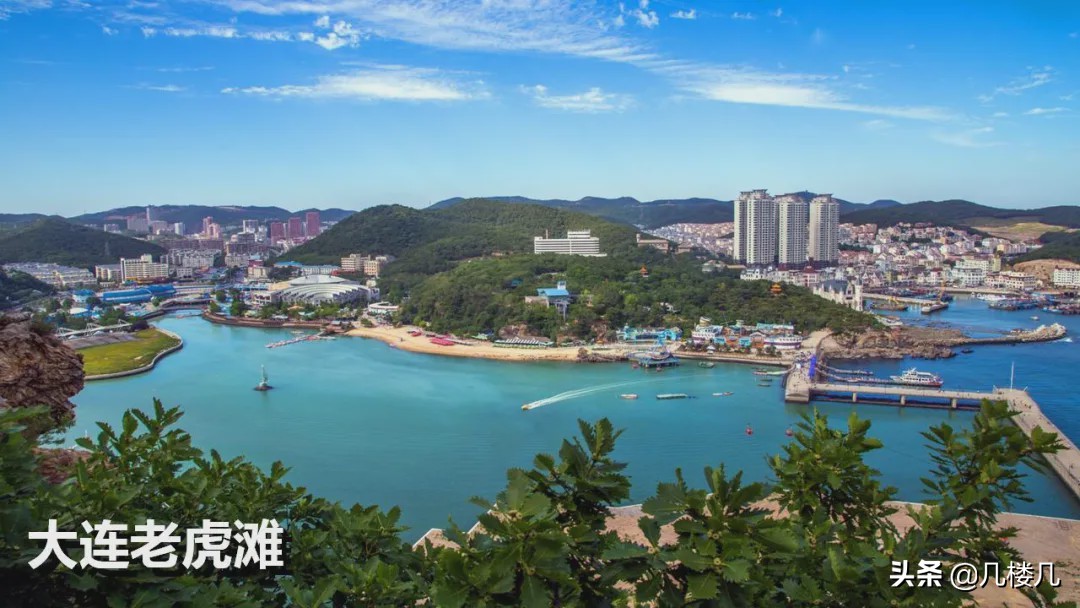 大连人社官网,大连是一个怎么样的城市