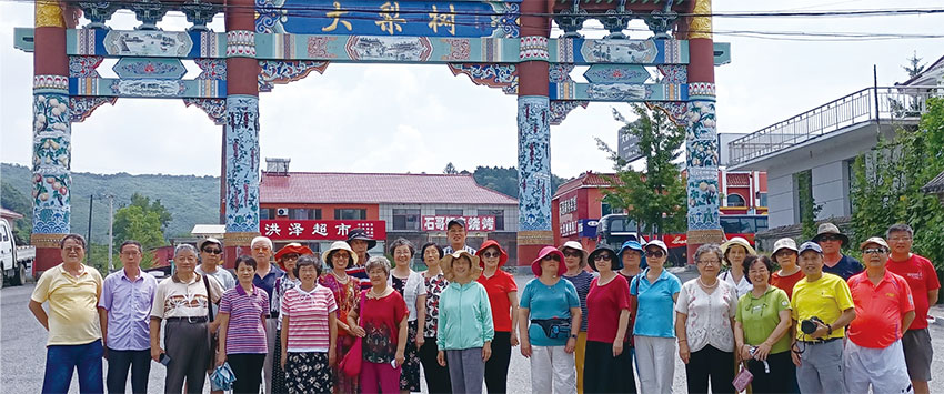 石国雄|丹东五龙背——怡身养老好去处